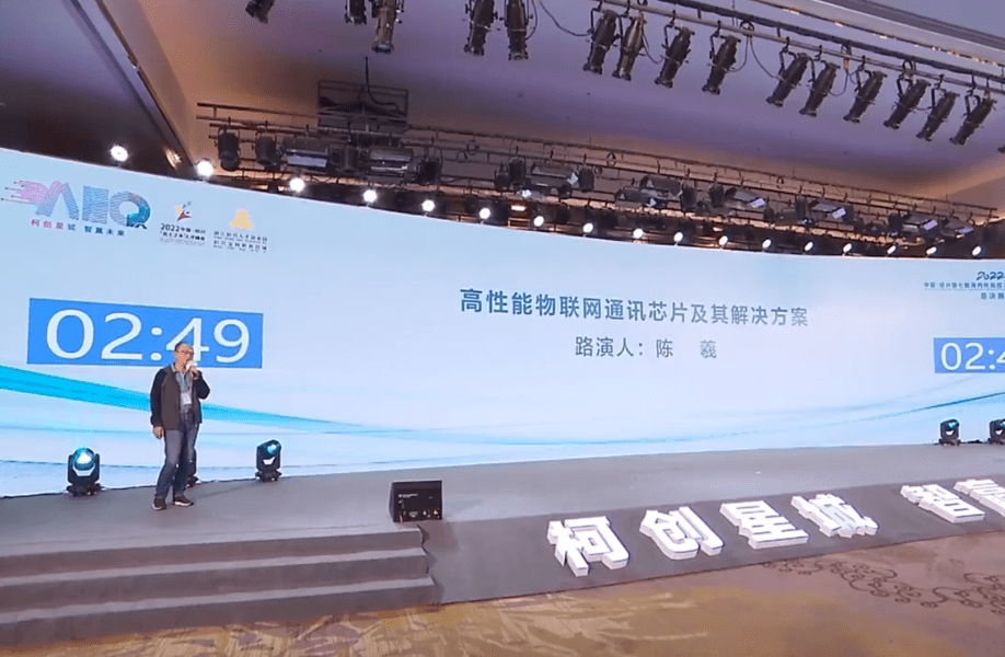 星选赛事 | 2022中国·绍兴第七届海创大赛总决赛在柯桥区举行