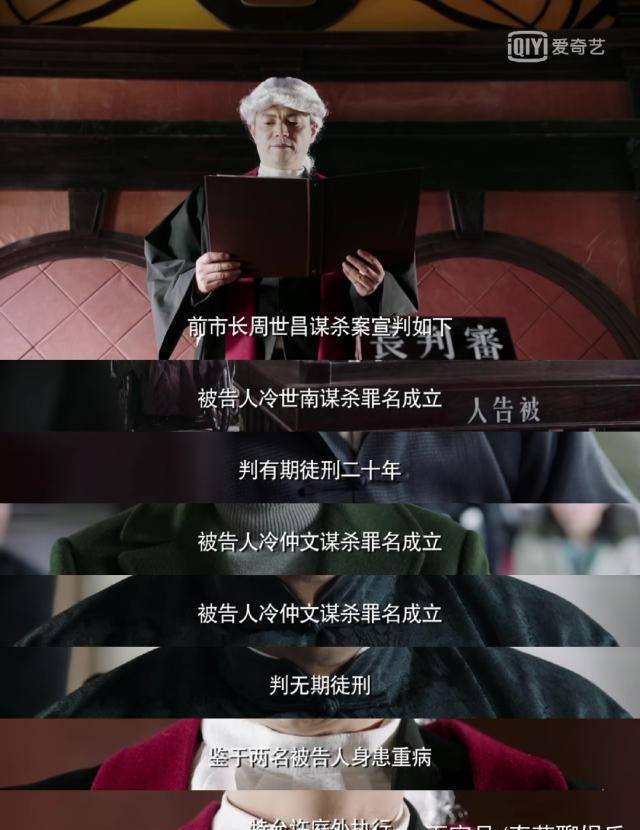 一个是凶手,一个是主谋,两人罪不可赦,可法律结果却是一个无期徒刑,一