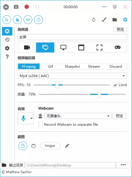 笔记本电脑怎么录屏?这4个好用的录屏软件截图的快捷键是什么 ,总有一个适合你 笔记本电脑怎么录屏?这4个好用的录屏软件,总有一个适合你