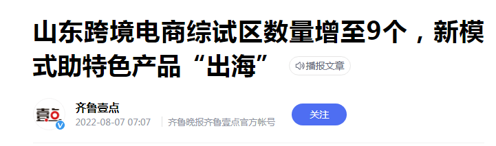 文章配图-9