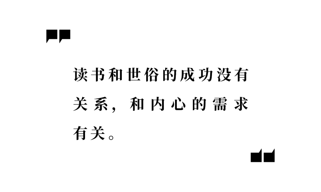 俞敏洪 × 许知远：爱与生命的过程