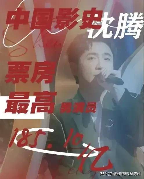 《你好李焕英》《发家日志》贾玲宋小宝火了，沈腾导演片子也来了