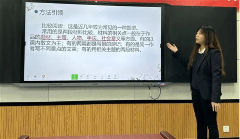 西安市浐灞第二中学举办中考语文真题研究展示暨专家报告会  初三作文 第3张