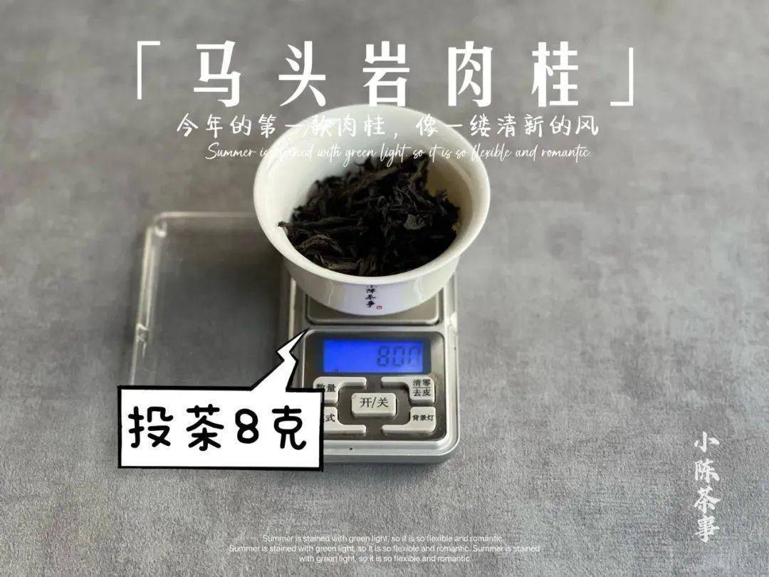 岩茶的岩韵，就是4-6冲时会有颗粒感，实的是如许吗？