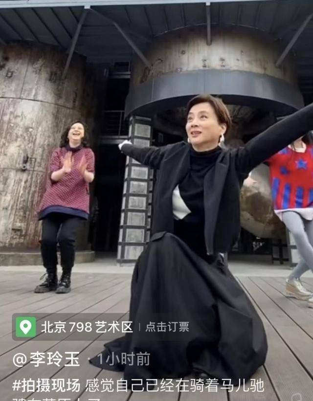 “玉兔精”李玲玉罕秀舞姿，放飞自我当寡抬腿，网友赞她不减昔时