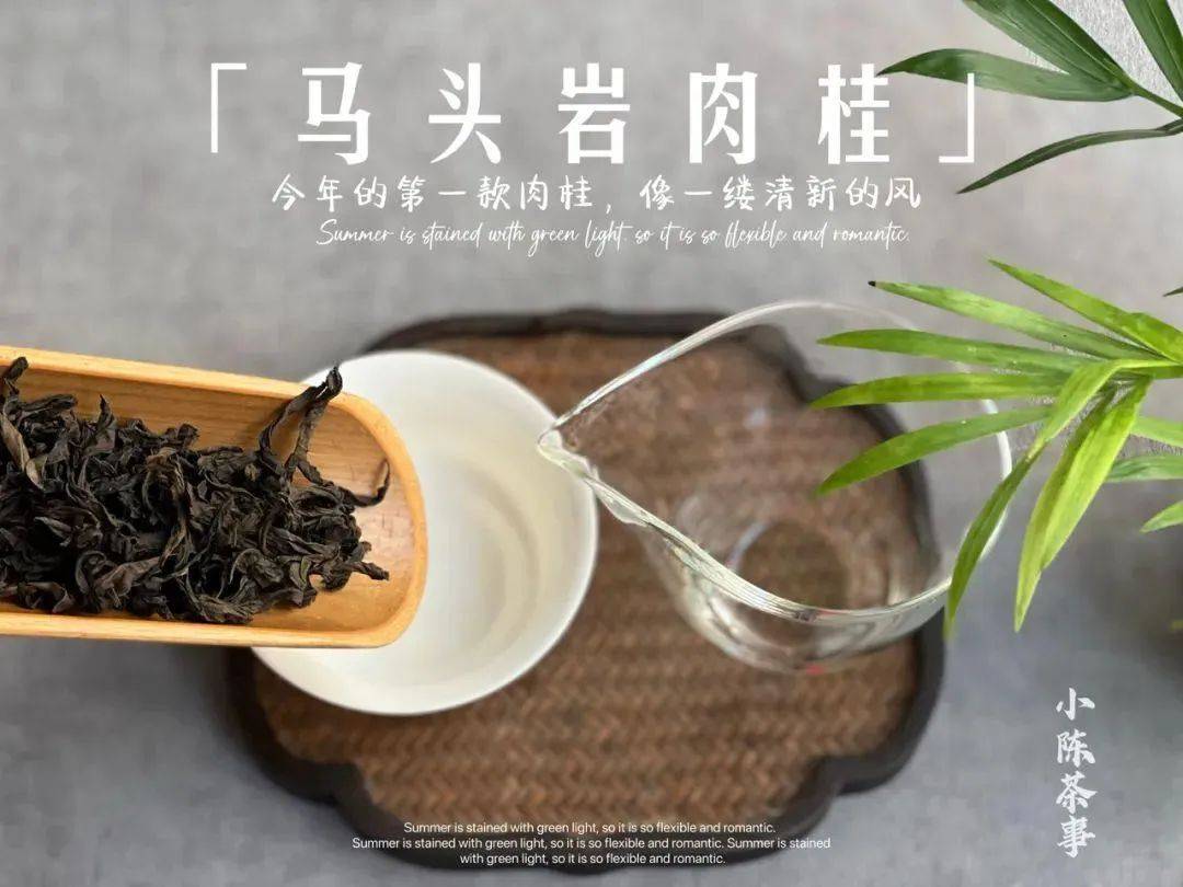 岩茶的岩韵，就是4-6冲时会有颗粒感，实的是如许吗？