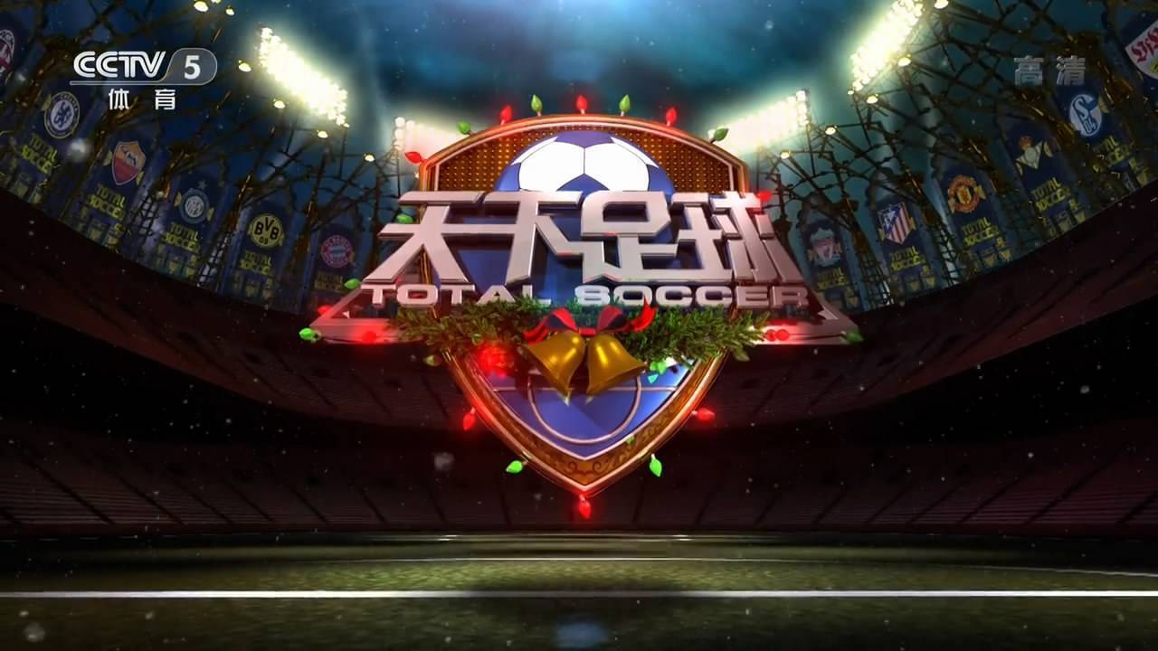 CCTV5曲播中国男篮出战世界杯预选赛+全国足球，APP斯诺克英锦赛