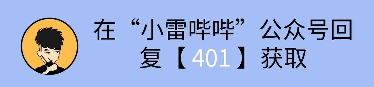 良心逃书神器！小说、漫画它都有，全网册本免费看