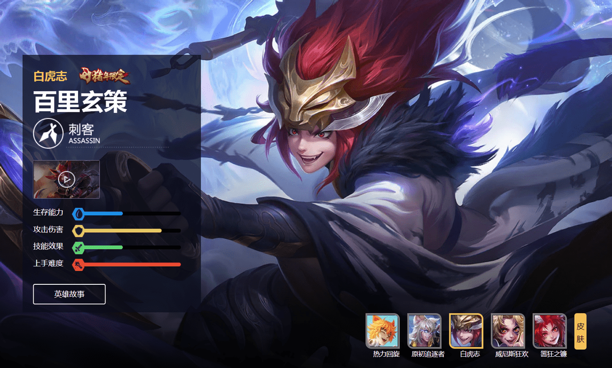 王者荣耀小贴士：你的玄策这么玩，何愁上分没把握