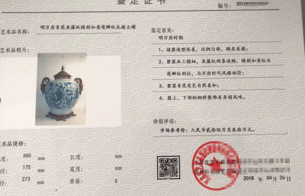 如何让古董文玩变现！揭秘鉴定古董套路！