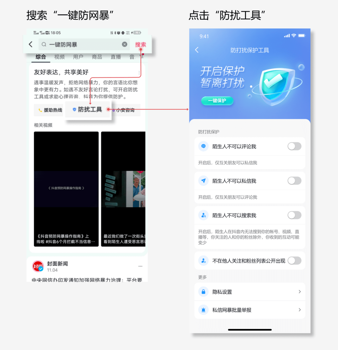 2024 年，iPhone 全系利用 3nm 芯片/小米或推 10 万以内新车/05 年版奇异四侠回归