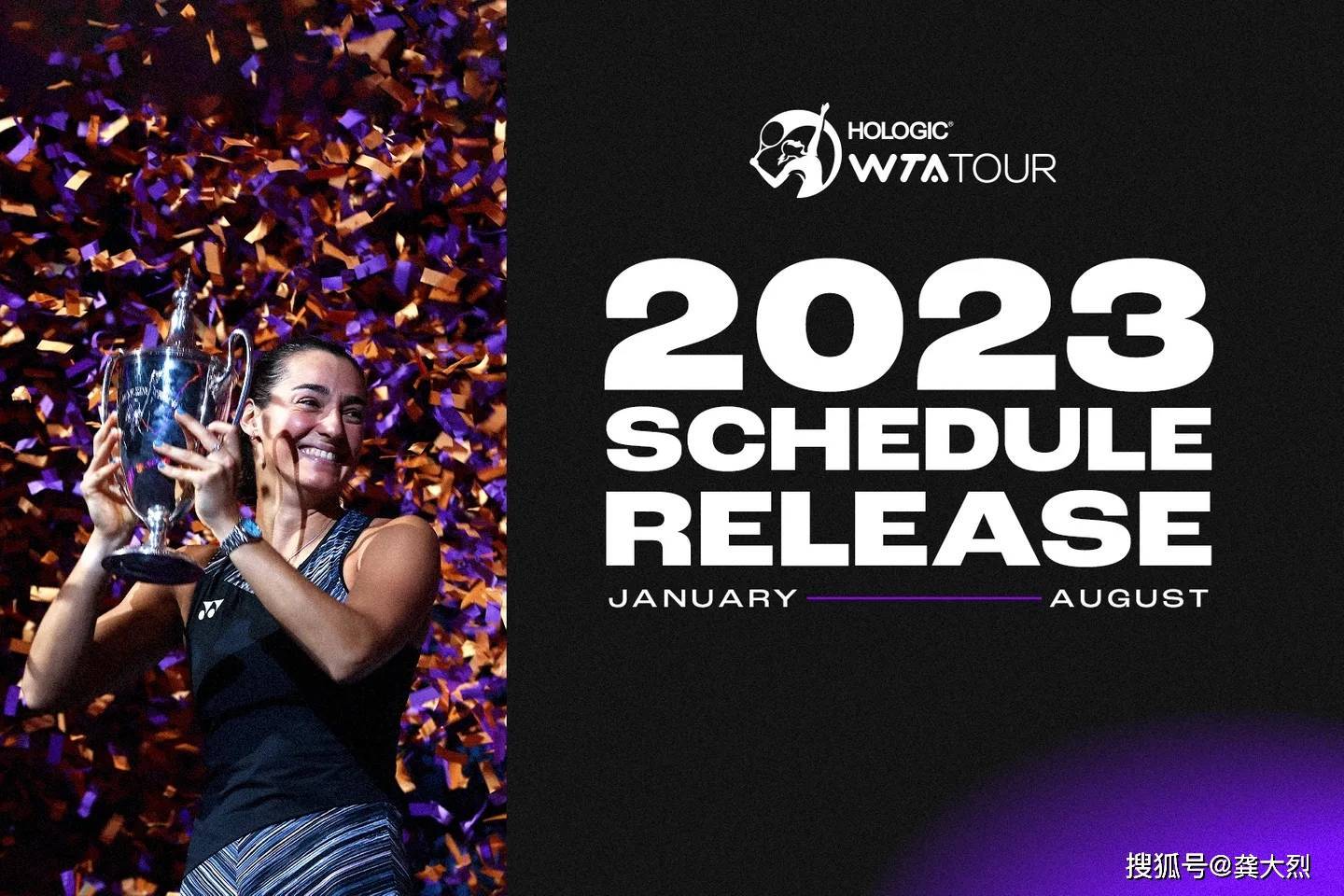 翻译：若何庆贺50周年，WTA官宣：2023年1月-8月美网临时性赛程表