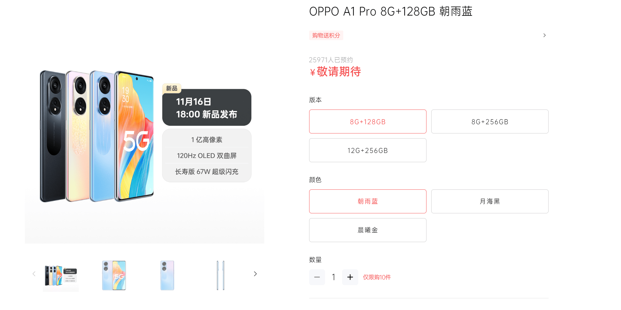 华为手机的屏幕材质的
:手机OLED屏幕的高频调光真的有用？