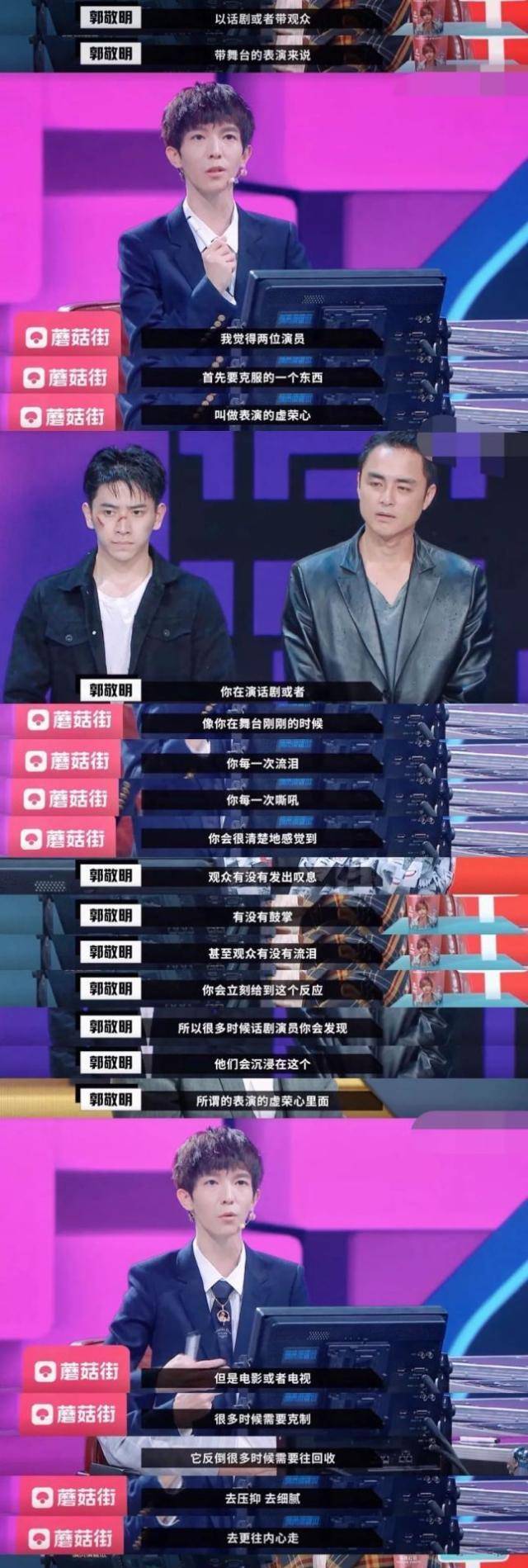 《演员请就位》设置装备摆设给力，但演员堪忧