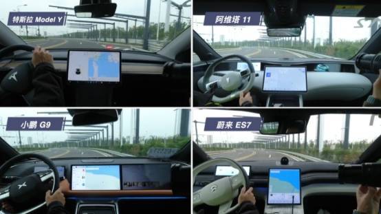 阿维塔11首次公开体验，智能驾驶能力惊艳，但却遭网友质疑？