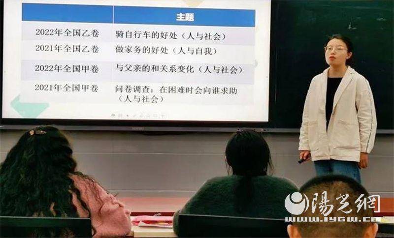 西安市浐灞第二中学举办高中高考英语真题与教学论坛  高一作文 第7张