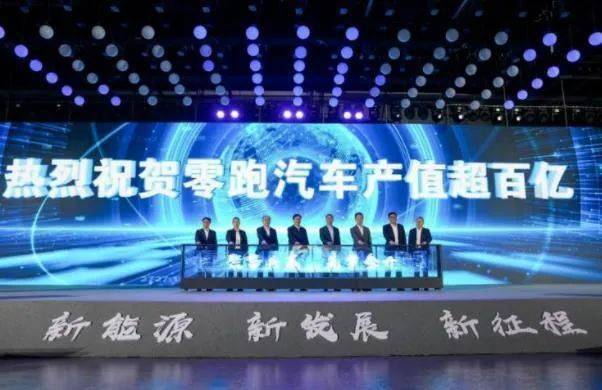 聚焦补链强链金华开发区新能源汽车产业加速发展