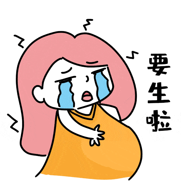 关于生孩子，早点生和晚点生到底有啥区别？