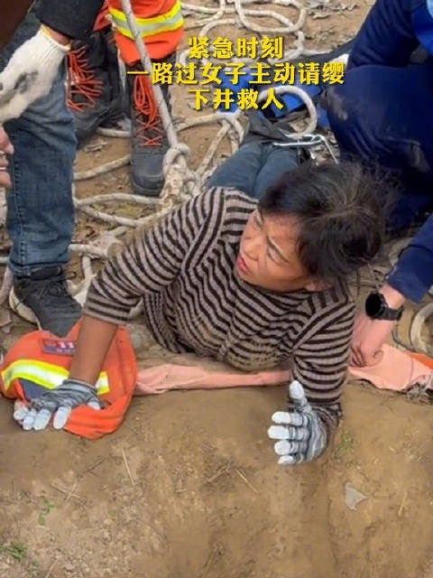 藏族父亲带4岁女儿爬山学本草纲目 教育理念引网友点赞