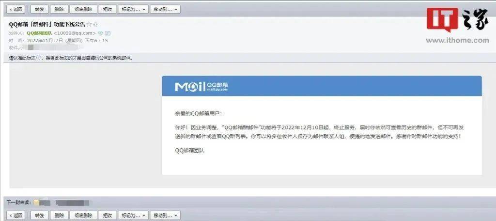 如何高效地向VM虚拟机传输文件并给团队成员发送邮件通知？