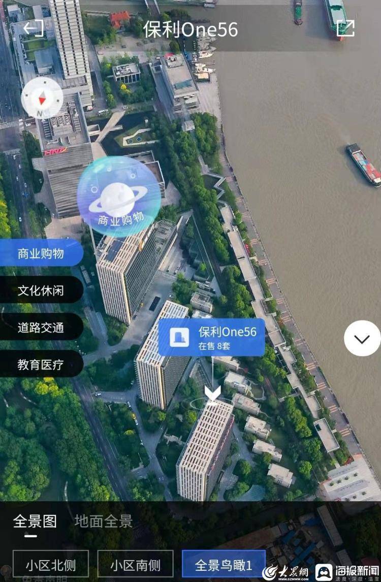 山东神秘富豪1.2亿买下上海700平豪宅 当事人：办公用，不想做太多报道