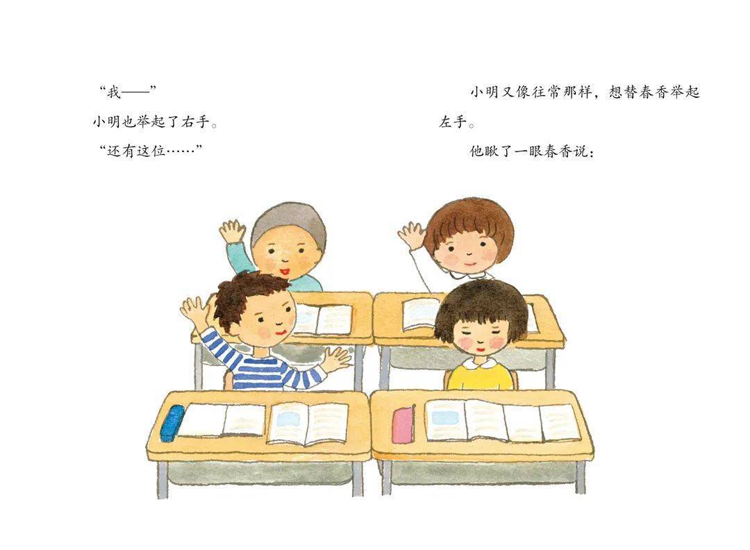 当孩子说“不想上学”，那个“尺度答复”太扎心！