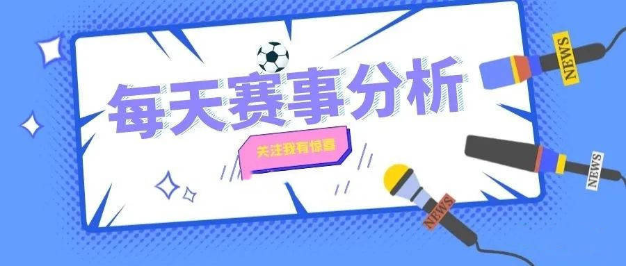 周三012 世界杯 比利时 VS 加拿大