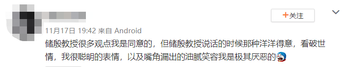 一句“读者文摘”大破防，储殷和董宇辉吵了一种很新的架