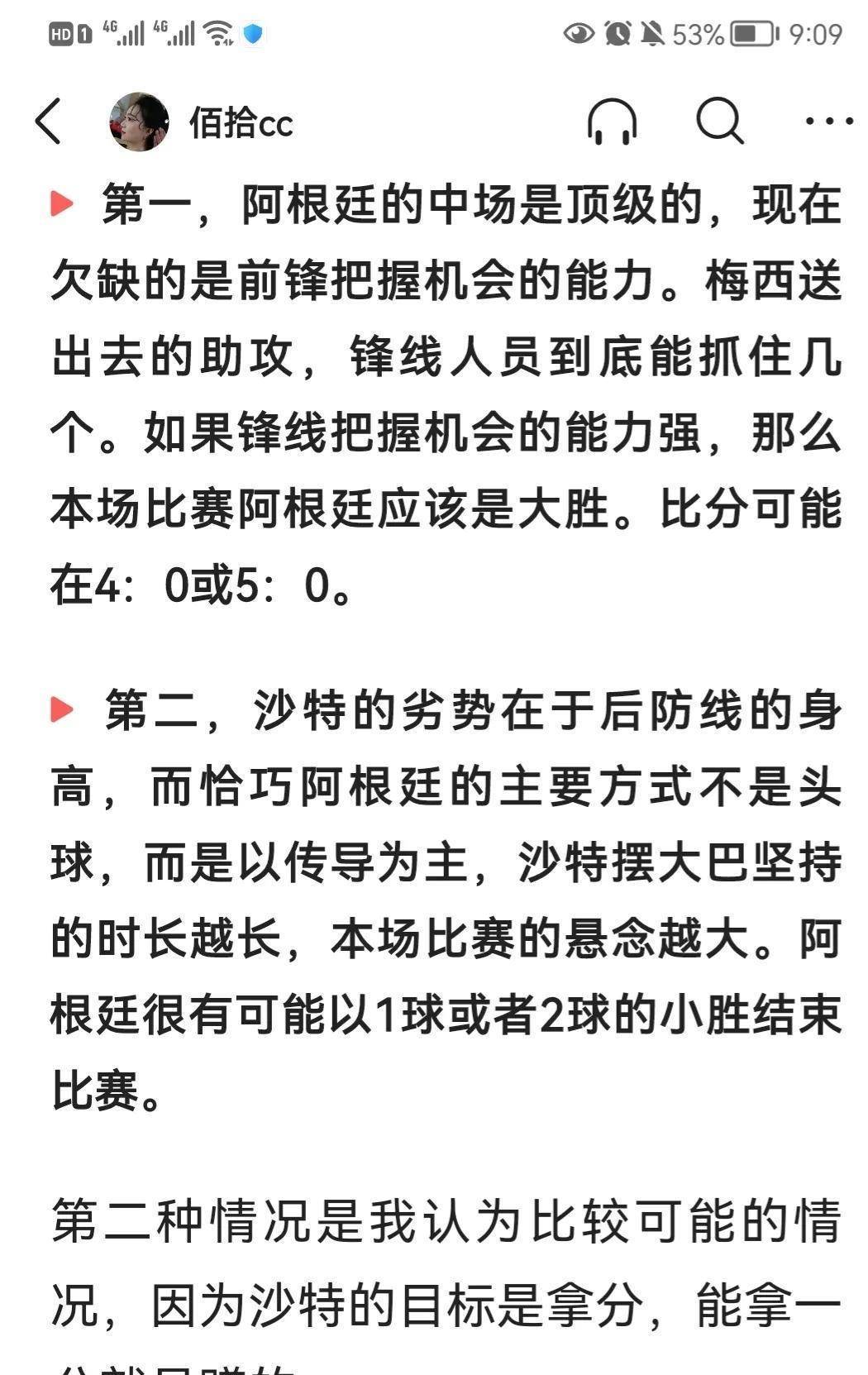 世界杯D组：法国VS澳大利亚前瞻，卫冕冠军与袋鼠比武