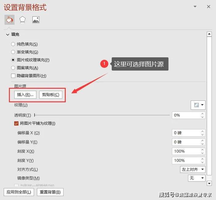 ppt背景图片怎么设置?6步教你快速搞定ppt背景图片设置 ! ppt背景图片怎么设置?6步教你快速搞定!