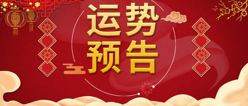 公历12月黄道吉日（结婚、开业、搬家、装修）一览表