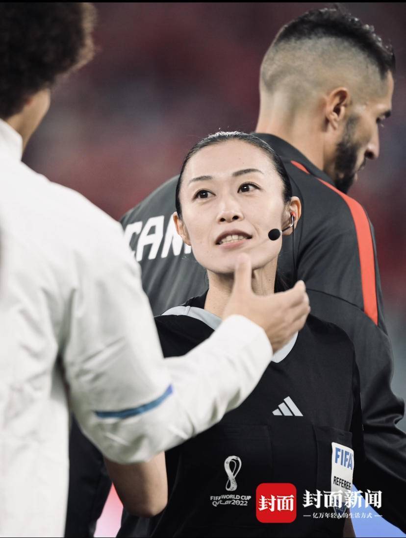 创造历史！日本女裁判亮相执法世界杯
