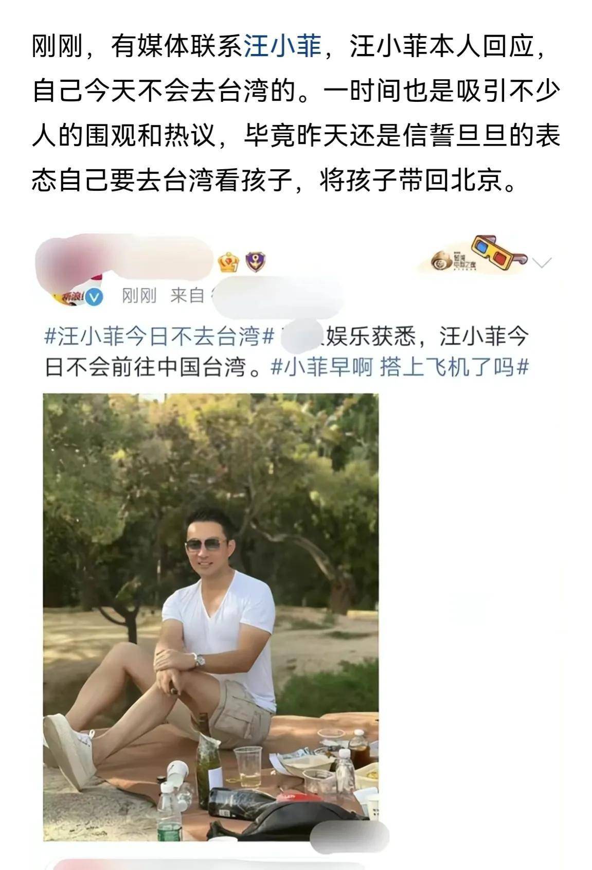 原创你不一定知道的汪小菲和大S从认识、结婚、分手到撕逼的全过程