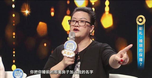 郎咸平&张春蔚:收彩礼就是"卖女儿"吗?_女方_什么_时候