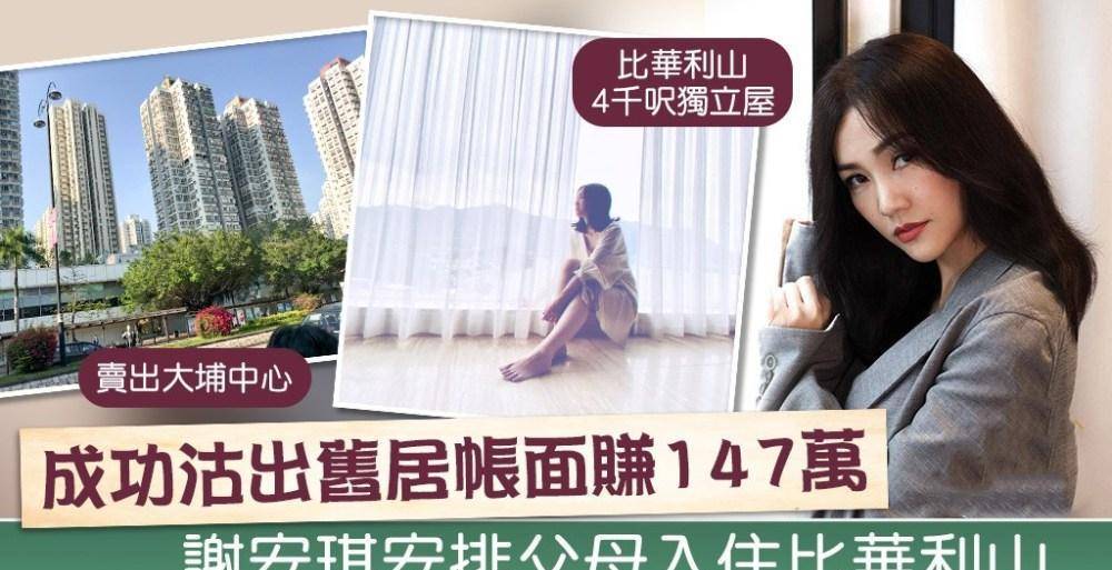 原创“草根天后“谢安琪：28岁出道一曲成名，被称为“女版陈奕迅”