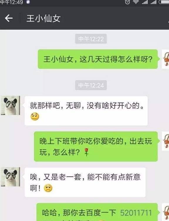 原创
搞笑聊天记录:大姐:你男朋友什么地方吸引你?老妹的回复笑喷了
