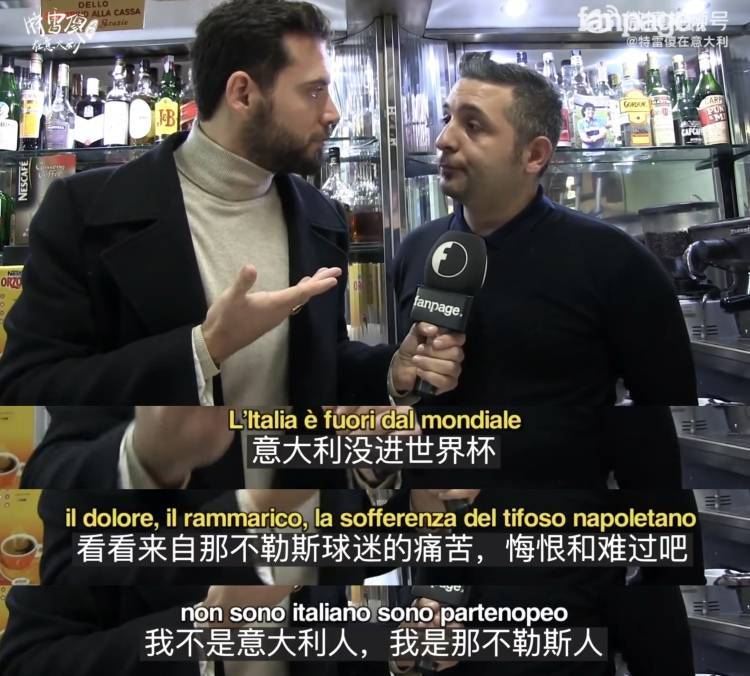 意大利打进世界杯，对中国球迷很重要？