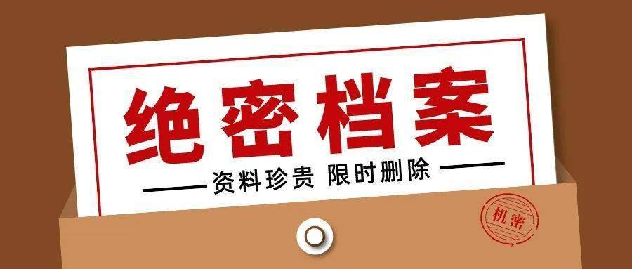 福利领取 | 中考复习无从下手？【初中全科考点手册】，曲击中考考点，速速领取！