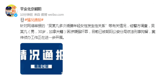 13年！吴亦凡强奸案终于判了：昔日顶流，是怎么一步步毁掉的？
