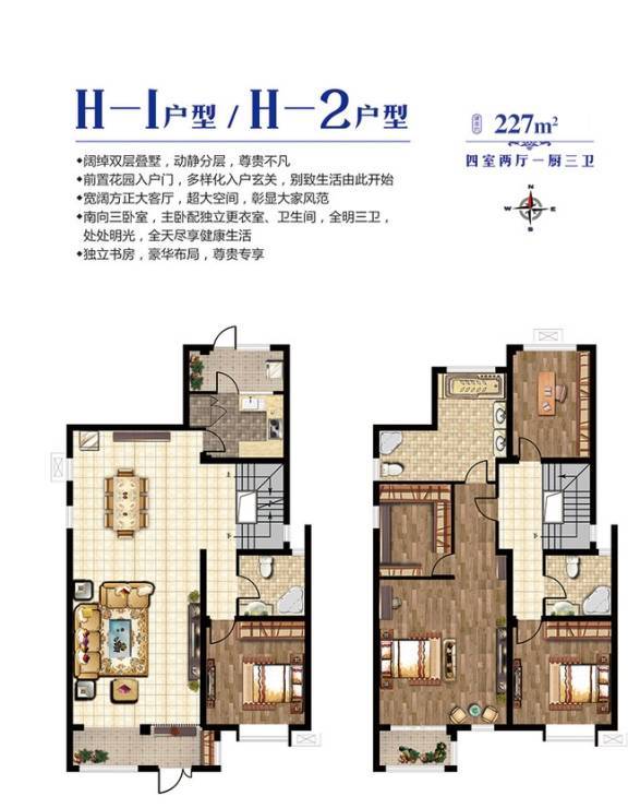 紧邻湿地林海，上中下三层叠墅产物引起市场存眷