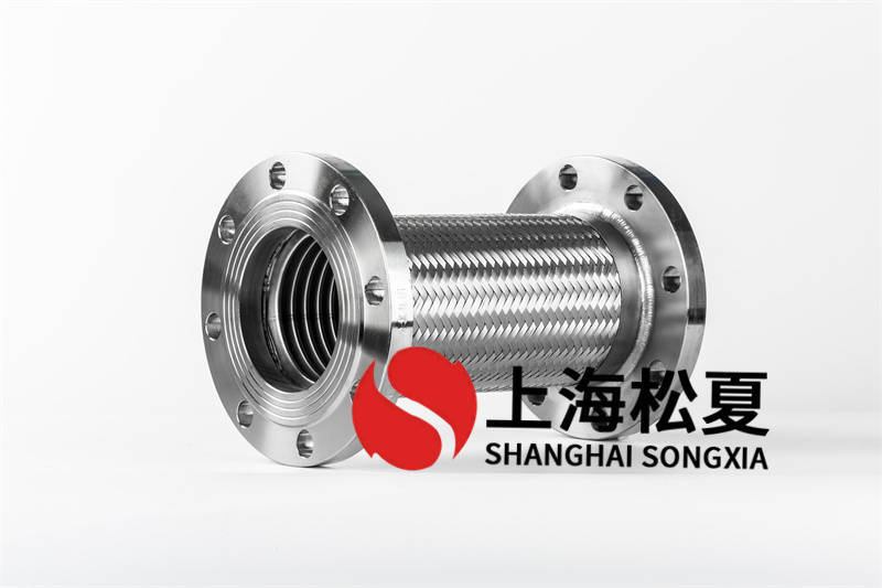 龙8国际 龙八国际JTW-DN200-16Mpa国家标准金属软管工作压力规范是多少？(图1)