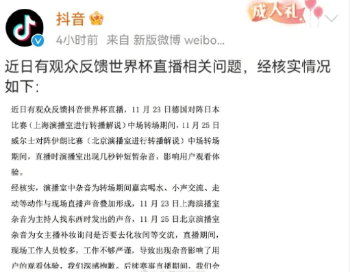 恒大超等总部75亿底价岀让；小伙要求老婆退彩礼,全家打工凑51万成婚33天禀居