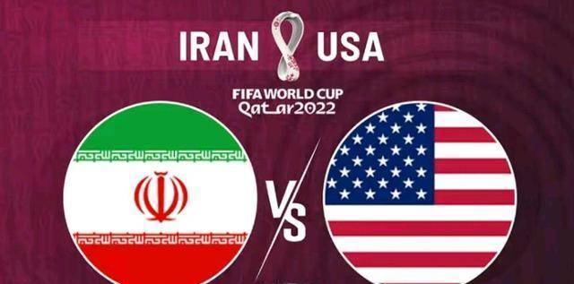 伊朗队vs美国队，威尔士vs英格兰，场内场外，有目共睹，胜负难判