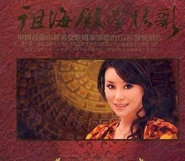 张韶涵改编抖音神曲《心恋》，徐小凤版最典范，原曲却是印尼民歌