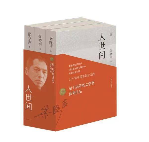 人世间结局:冯化成出家为僧,周秉昆与春燕和解,三兄妹圆满结局_周蓉