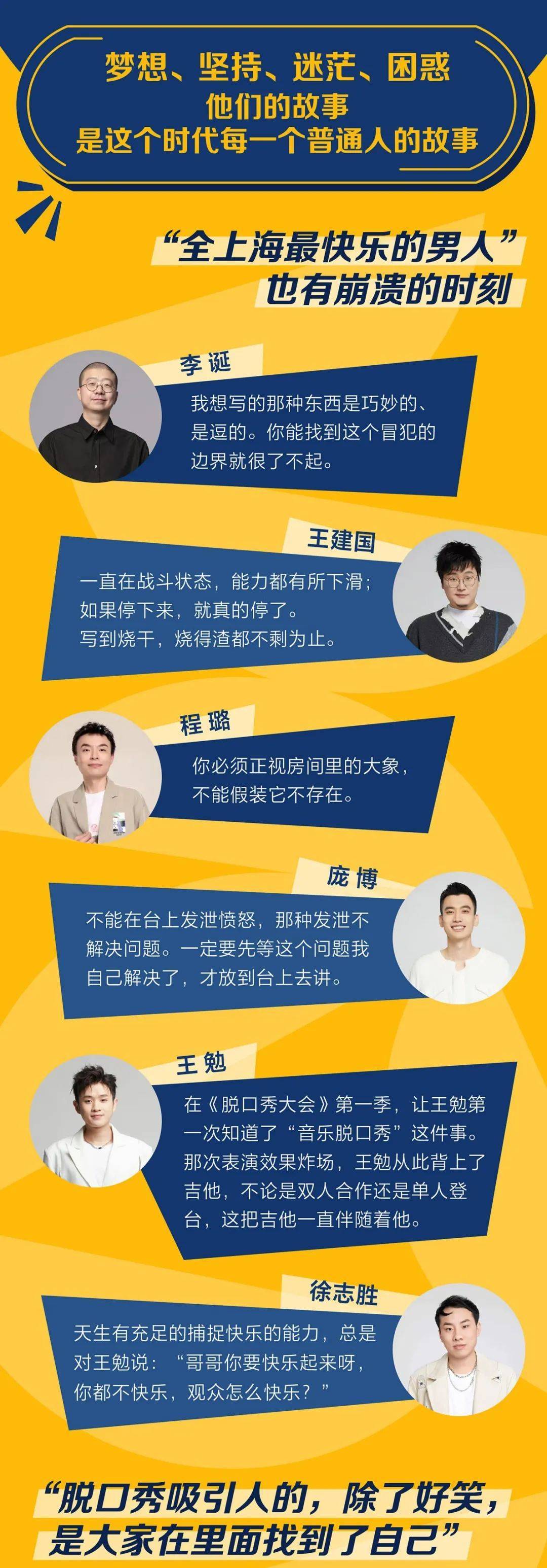 笑果文化新书:《笑在生长:让脱口秀成为行业》