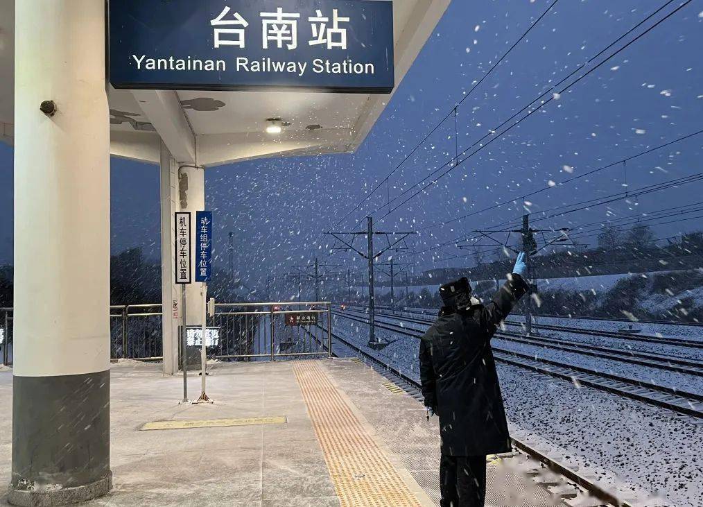 除雪喷枪青岛电务段烟台南客专信号车间进行除雪第一时间对烟台,大季