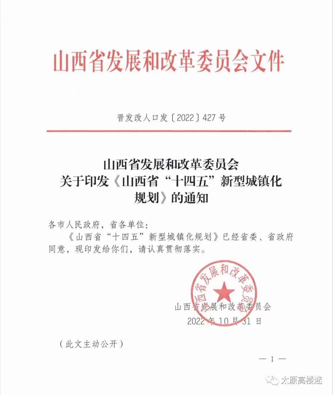 太原市境总面积6988平方千米,目前是全国大陆地区总面积倒数第二小的