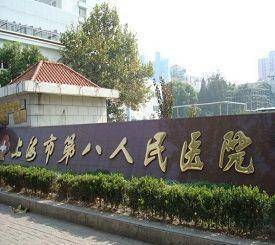 华为好看手机壁纸大全图片
:产妇住院都需准备什么？上海第八人民医院分娩及待产包整理来啦