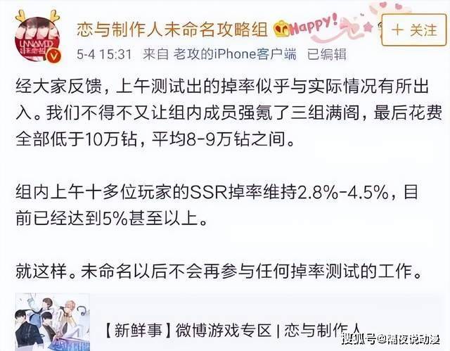 曾被骂成“狗叠”的它，却靠着“一个月两高文”成国产3A游戏门面